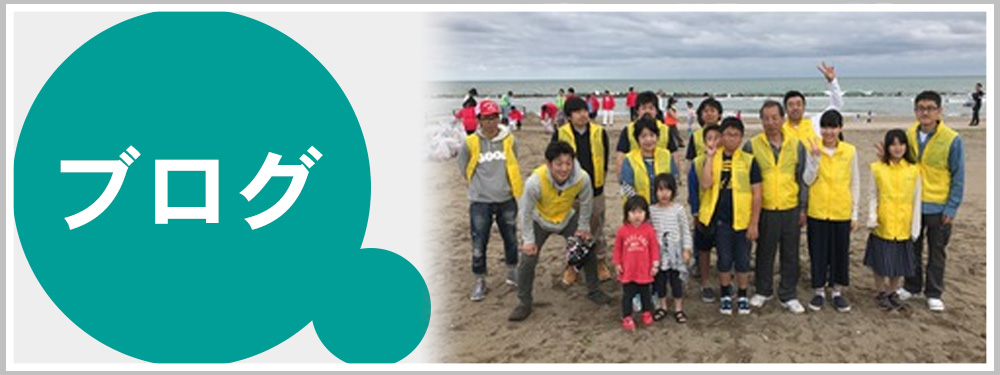 サカイ電工株式会社ブログ